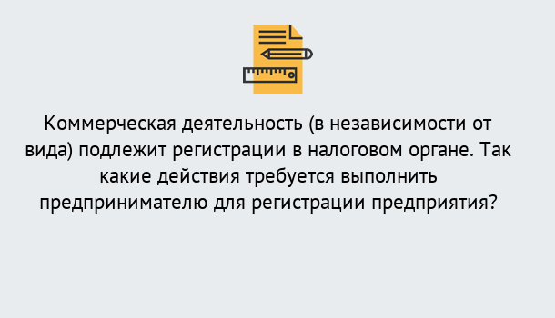 Почему нужно обратиться к нам? Ефремов Регистрация предприятий в Ефремов