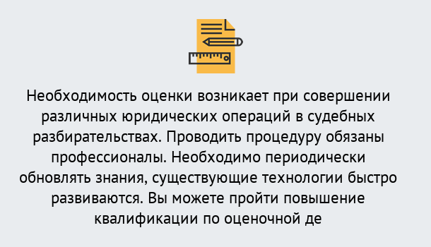 Почему нужно обратиться к нам? Ефремов Повышение квалификации по : можно ли учиться дистанционно