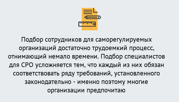 Почему нужно обратиться к нам? Ефремов Повышение квалификации сотрудников в Ефремов